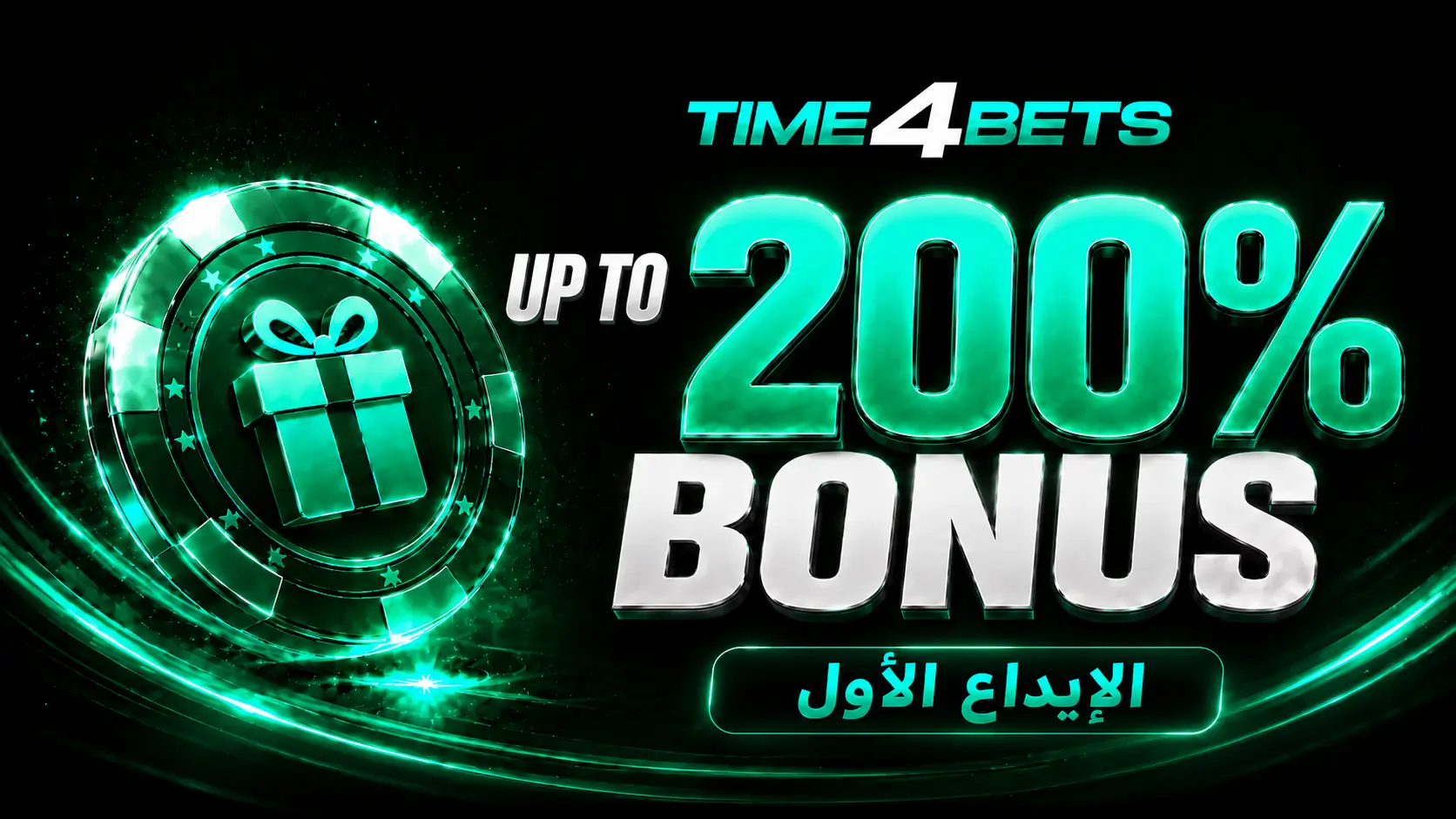 time4bets - 1st deposit bonus