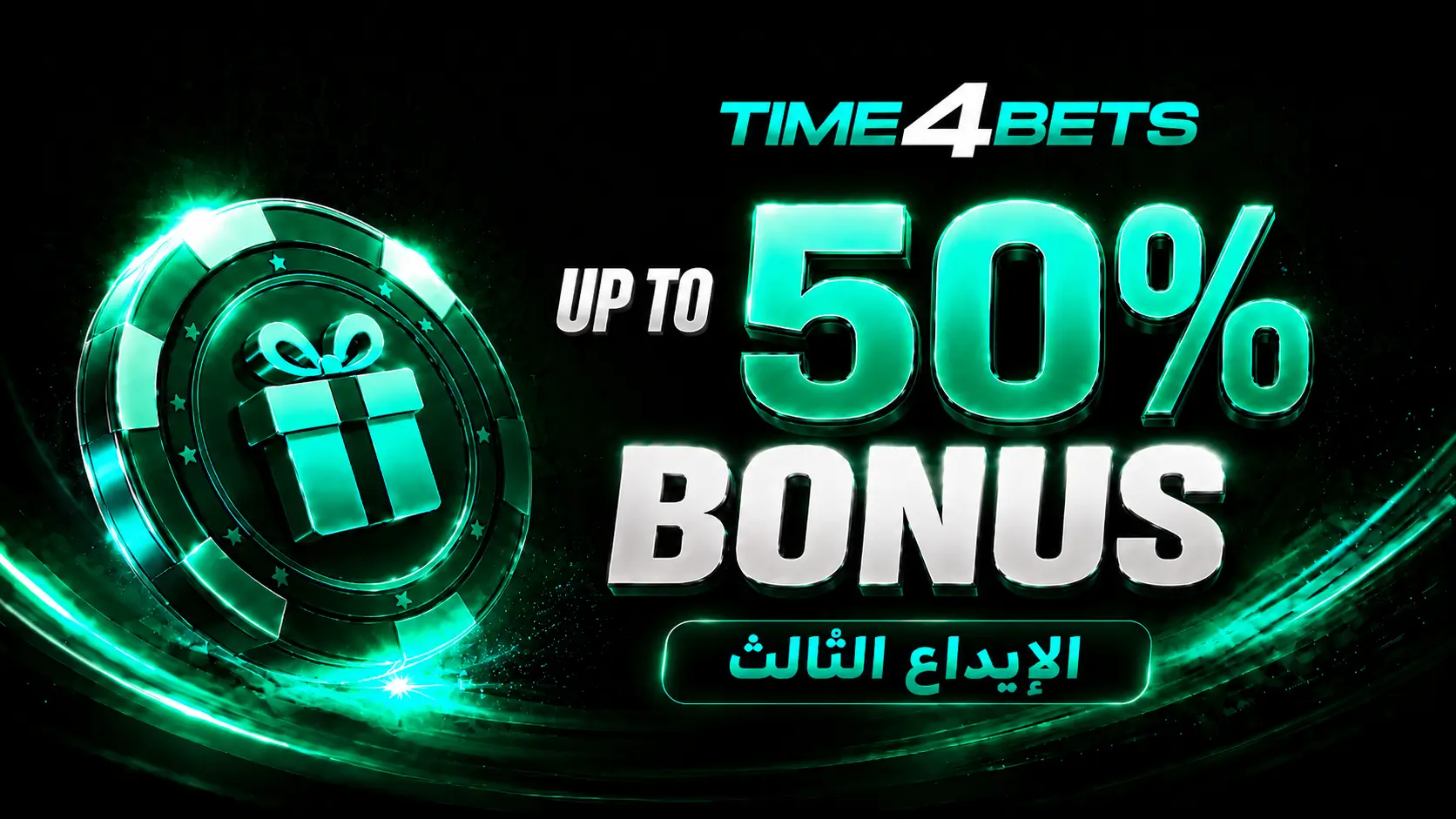 time4bets - deposit bonus 3
