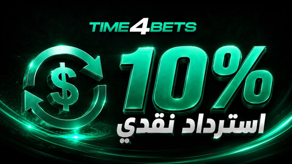 time4bets bonus