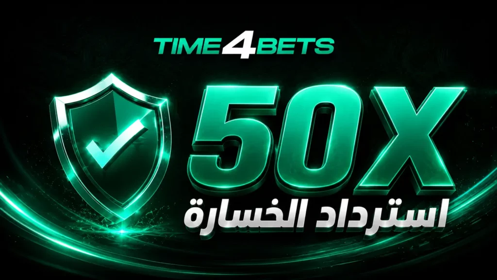 time4bets bonus 2